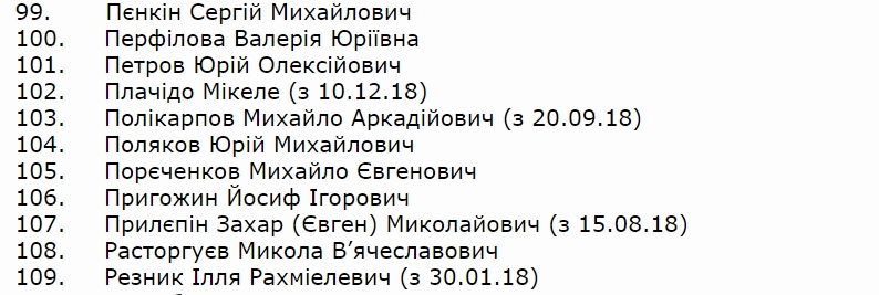 Знаменитому комиссару Каттани СБУ запретила въезд в Украину: известна причина